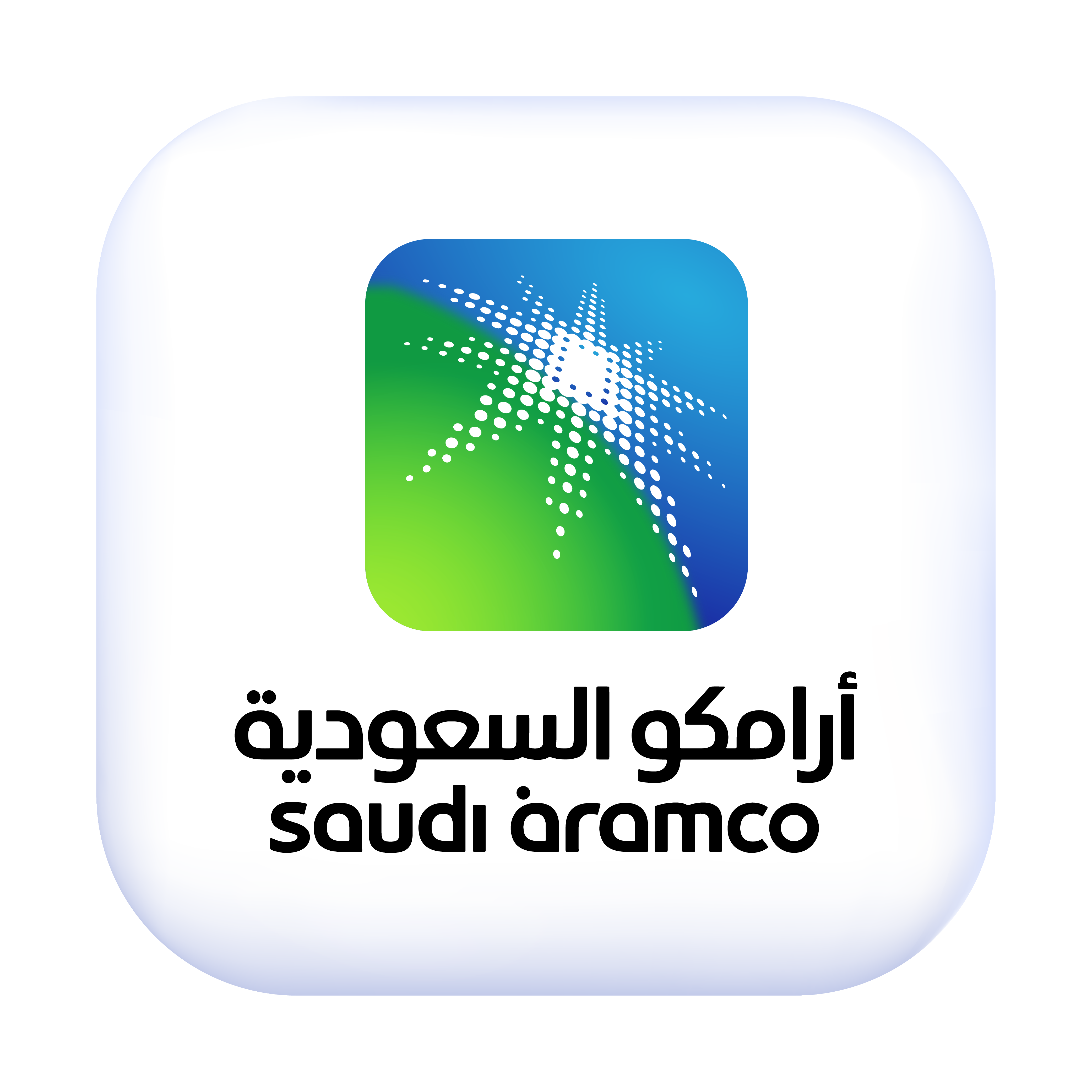 أرامكو السعودية